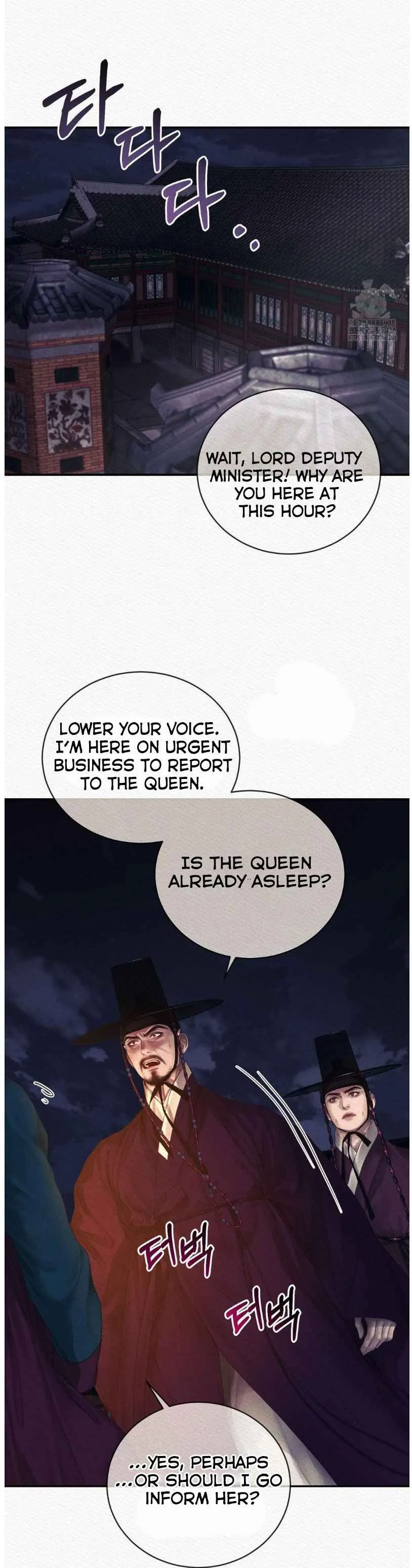 Night song chapter 91 page 8