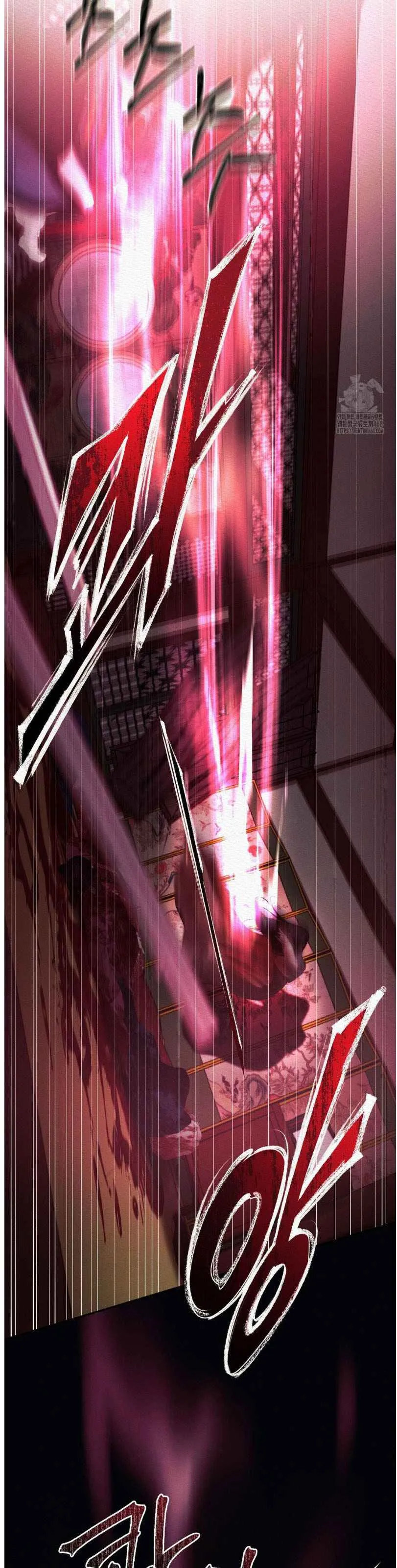 Night song chapter 92 page 13