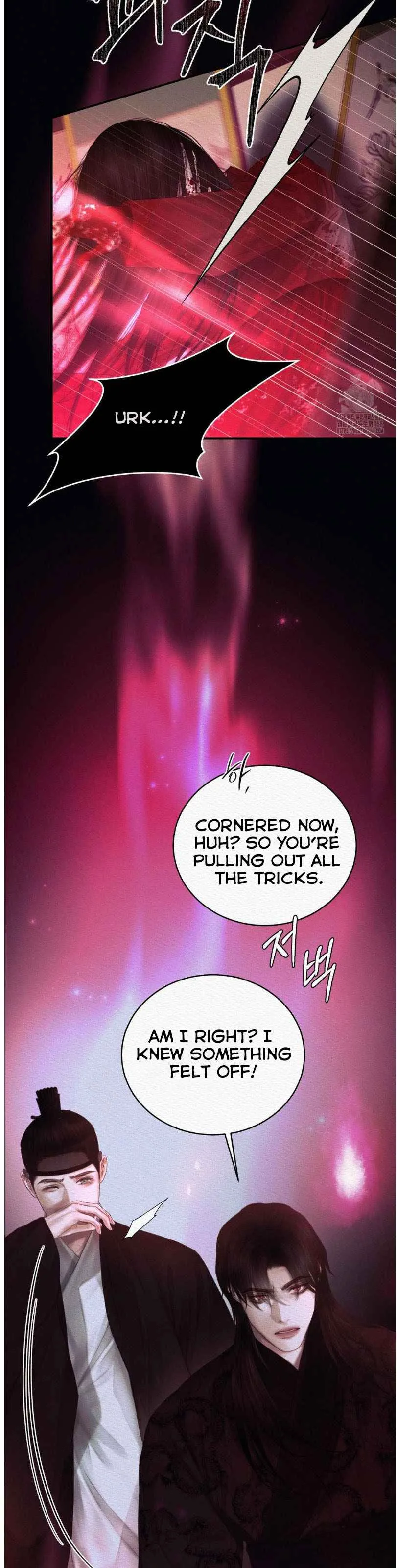 Night song chapter 92 page 14