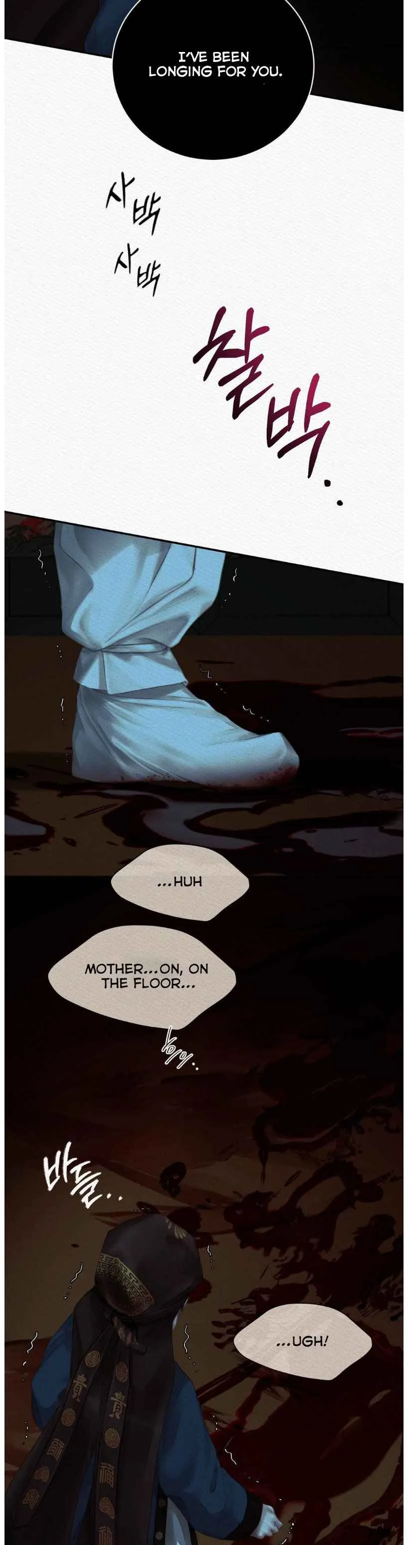 Night song chapter 92 page 7