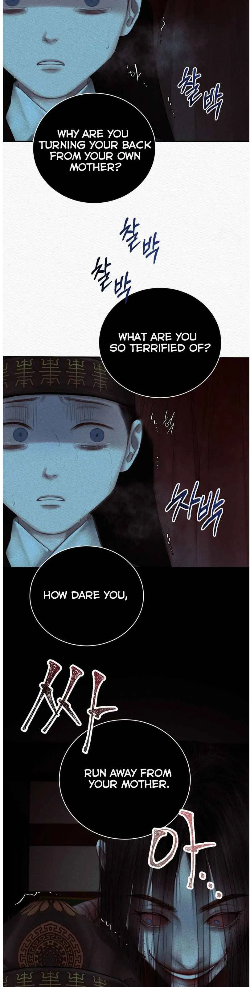 Night song chapter 92 page 10