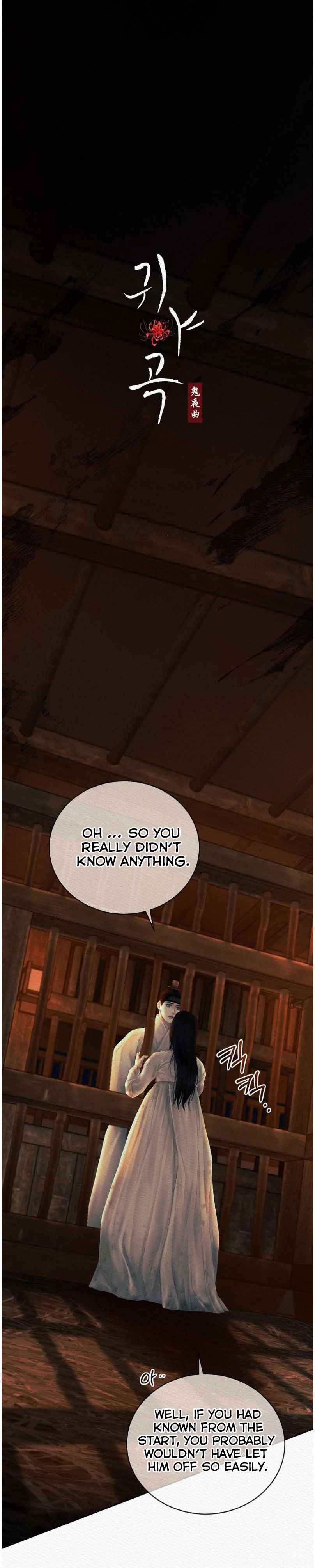 Night song chapter 95 page 3