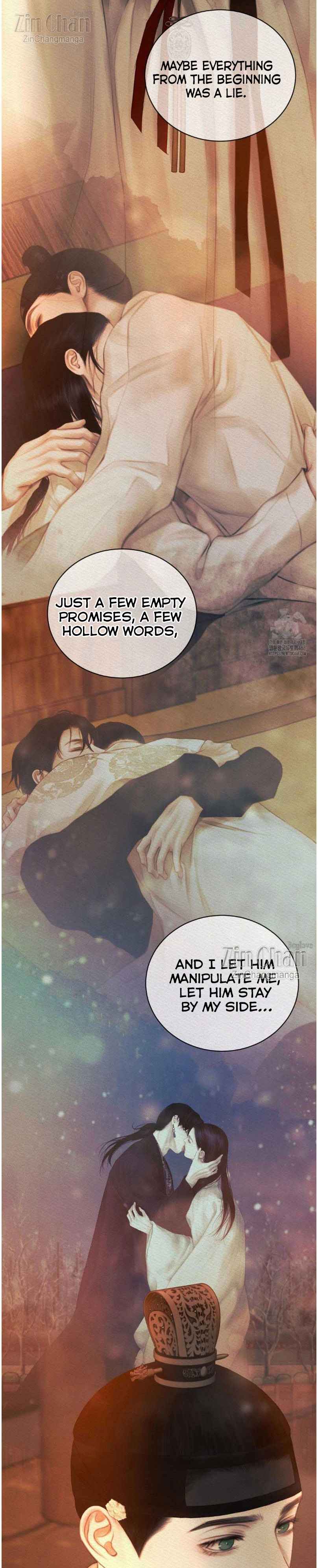 Night song chapter 95 page 7