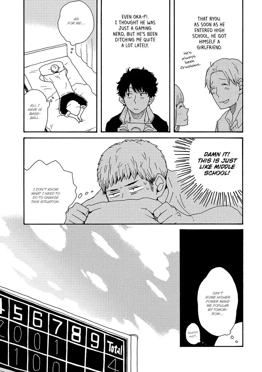 DEFINE THE RELATIONSHIP chapter 1 page 21