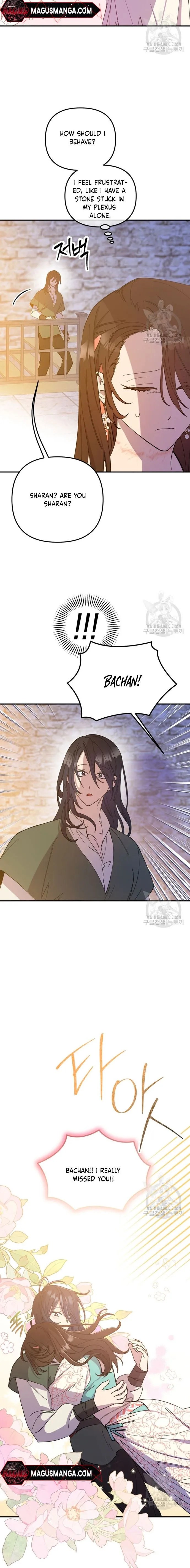 Your Majesty, Please Stop Now chapter 10 page 3