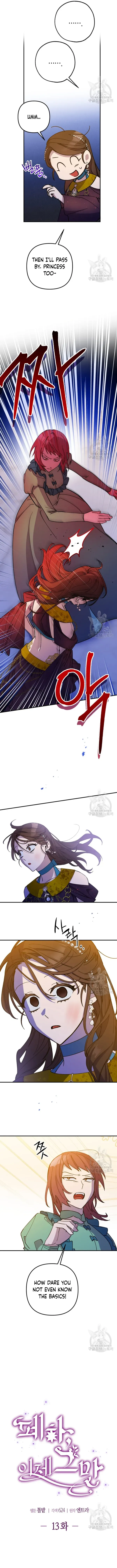 Your Majesty, Please Stop Now chapter 13 page 4