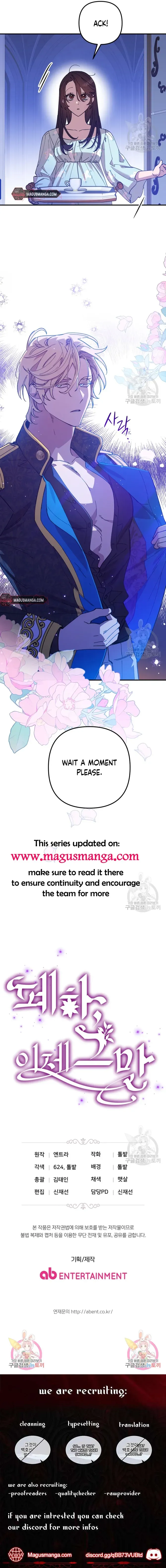 Your Majesty, Please Stop Now chapter 13 page 14