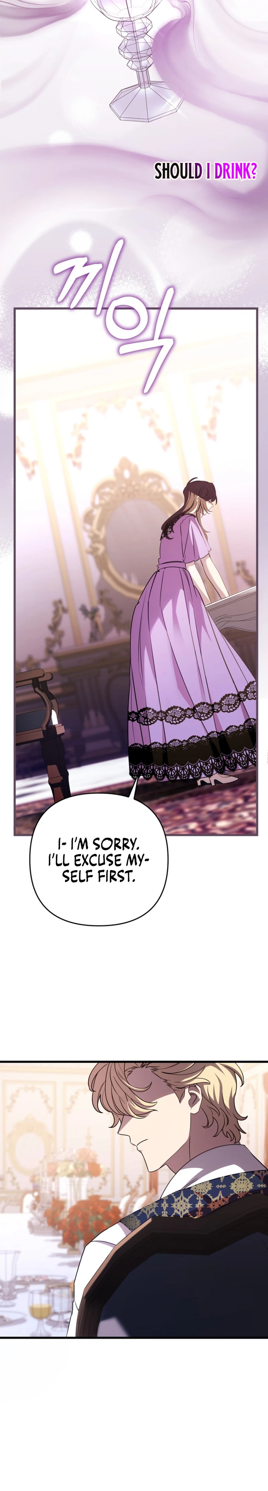 Your Majesty, Please Stop Now chapter 24 page 12