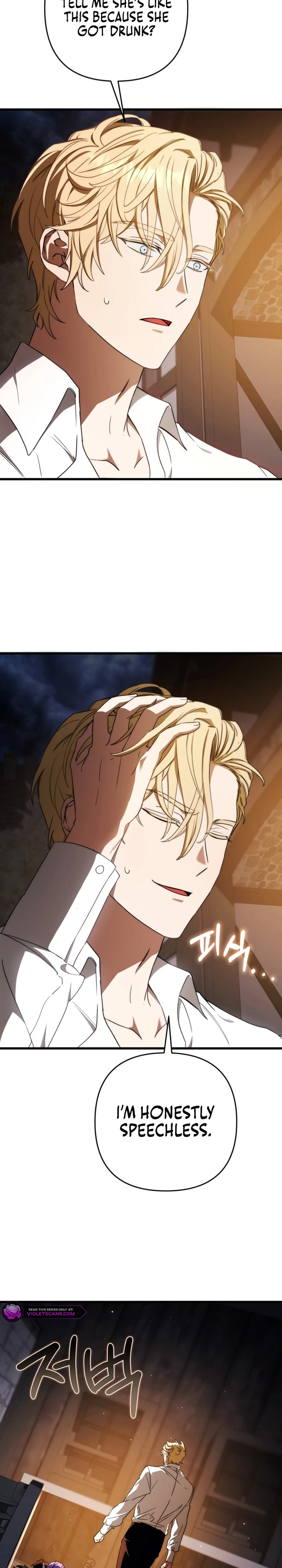 Your Majesty, Please Stop Now chapter 24 page 31
