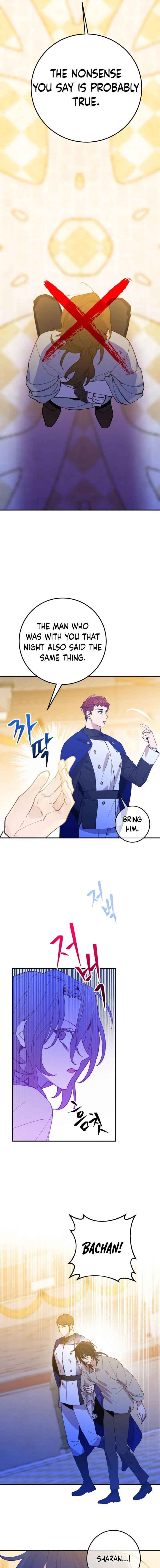 Your Majesty, Please Stop Now chapter 3 page 7
