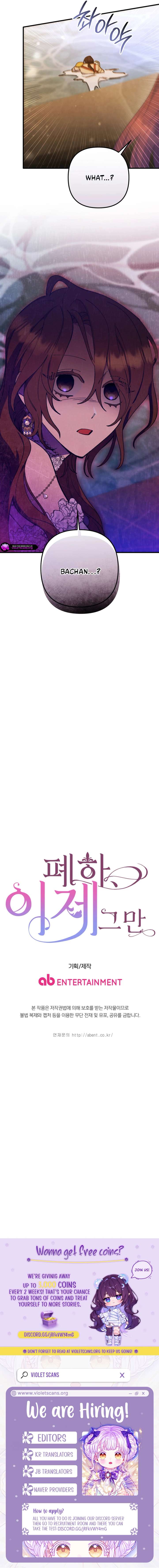 Your Majesty, Please Stop Now chapter 39 page 14