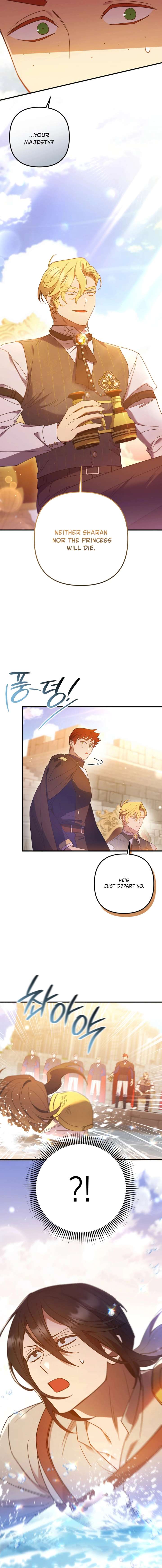 Your Majesty, Please Stop Now chapter 39 page 2