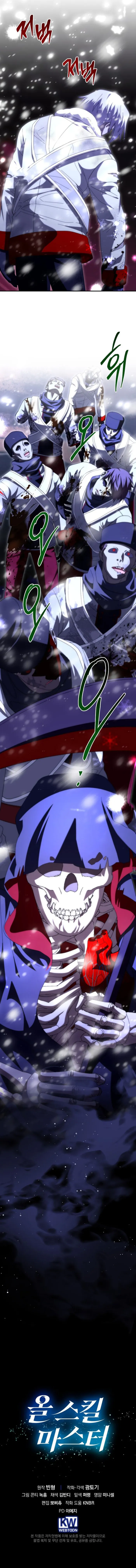 Master of All Skills chapter 30 page 14