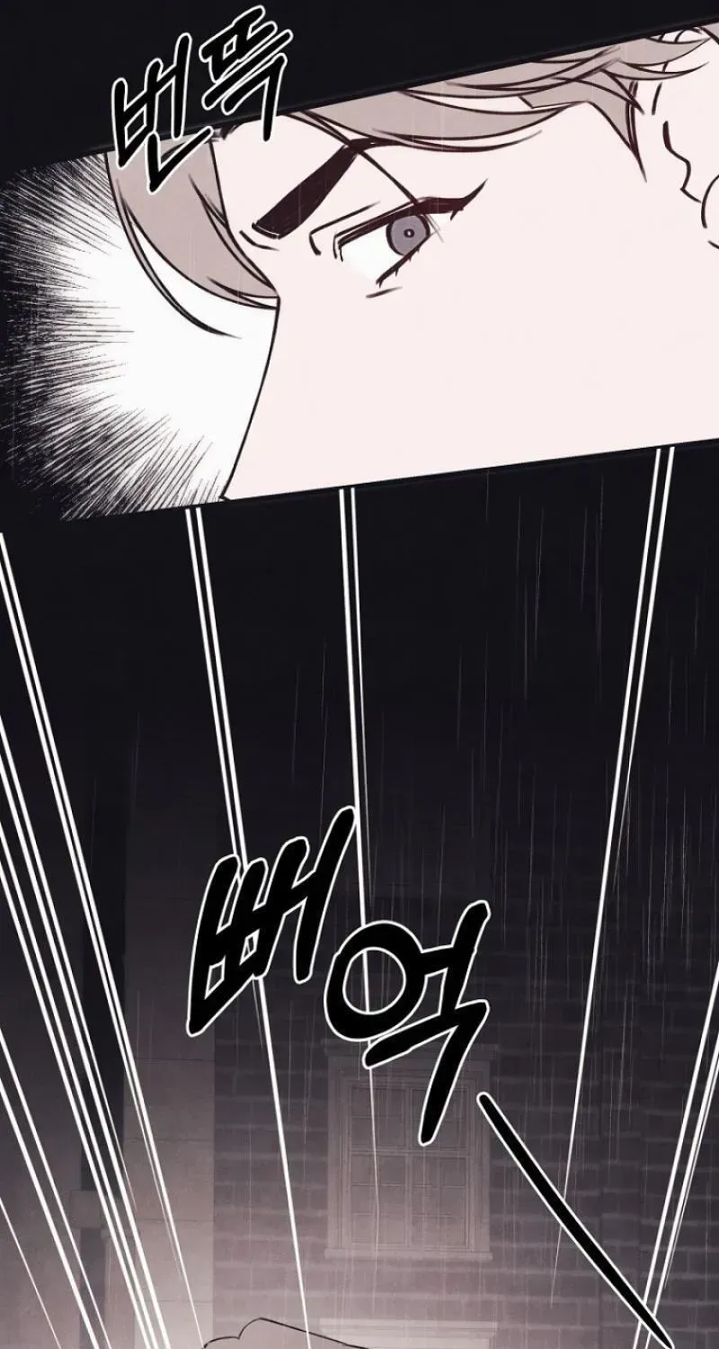 Unstable Partnership chapter 48 page 81