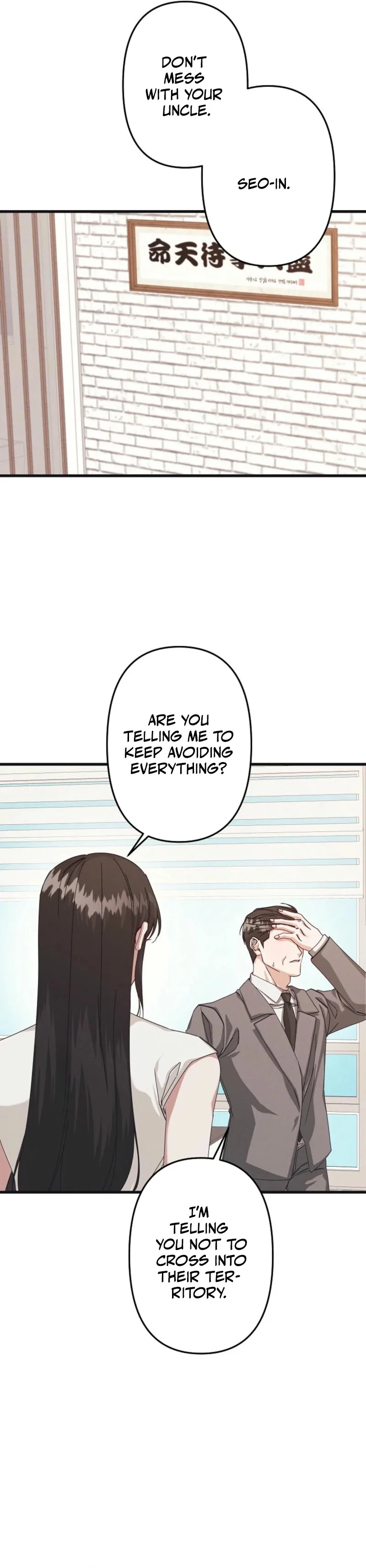 Unstable Partnership chapter 9 page 6