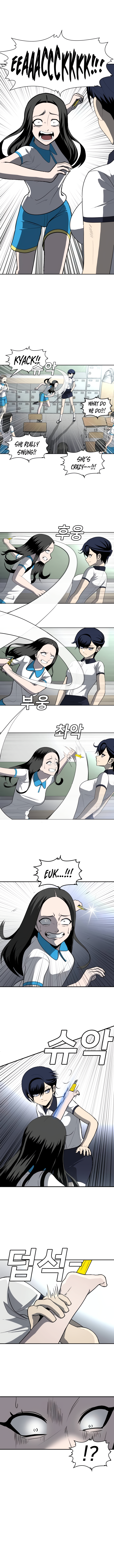 A Sense of Amusement chapter 4 page 13