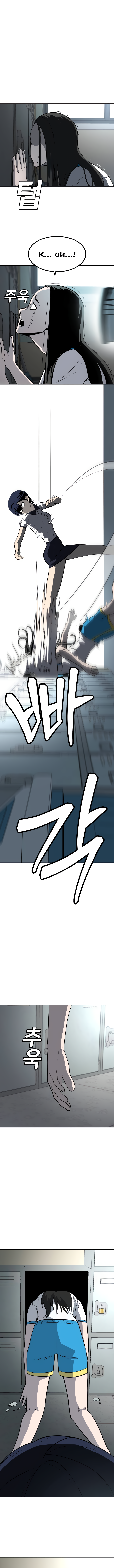 A Sense of Amusement chapter 4 page 17