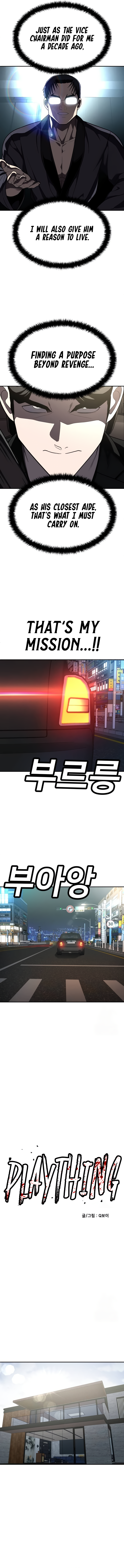 A Sense of Amusement chapter 41 page 16