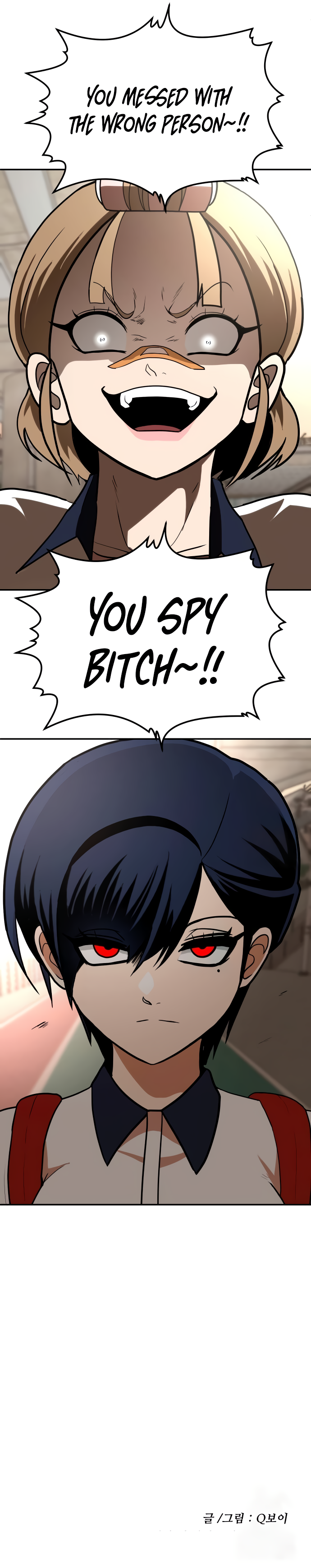 A Sense of Amusement chapter 5 page 24