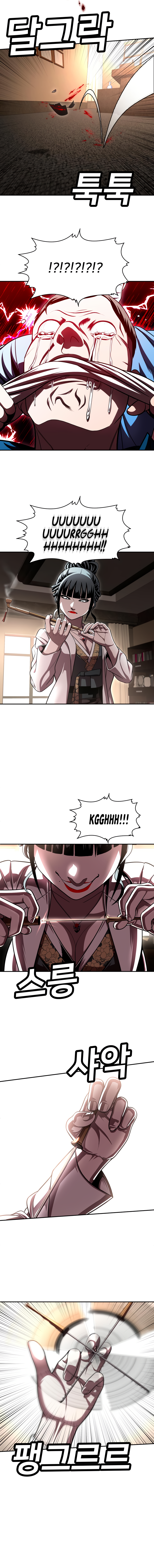 A Sense of Amusement chapter 68 page 16
