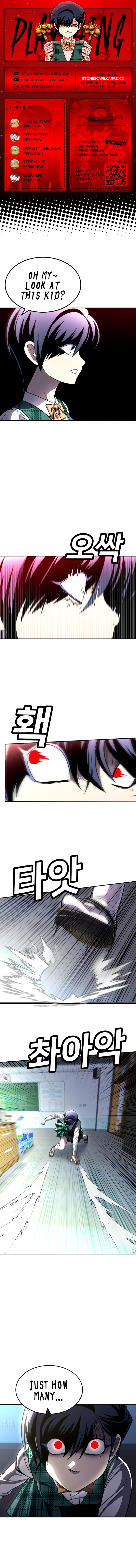 A Sense of Amusement chapter 69 page 1
