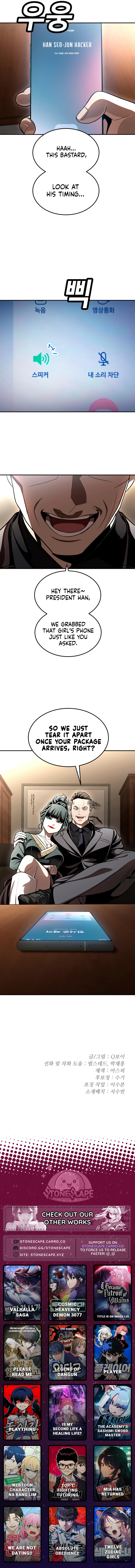 A Sense of Amusement chapter 69 page 28