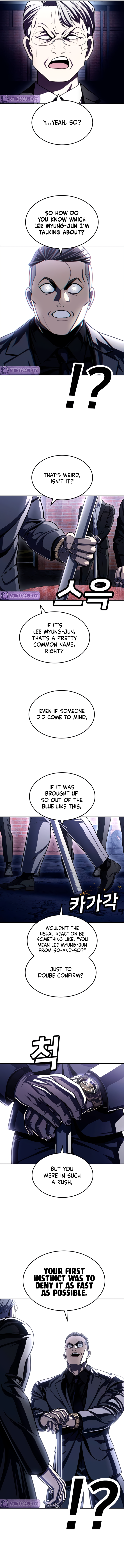 A Sense of Amusement chapter 74 page 16
