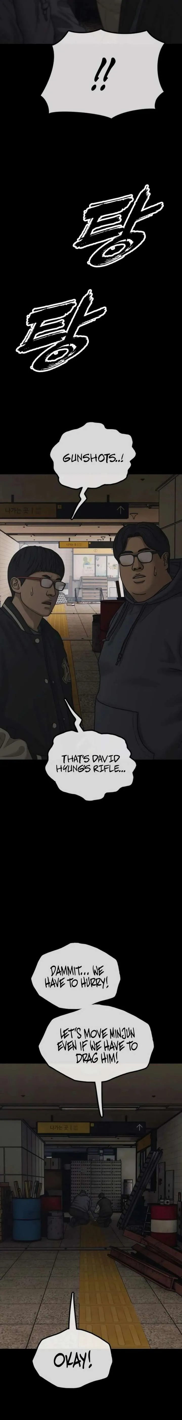 The Apocalypse is Here chapter 51.1 page 16