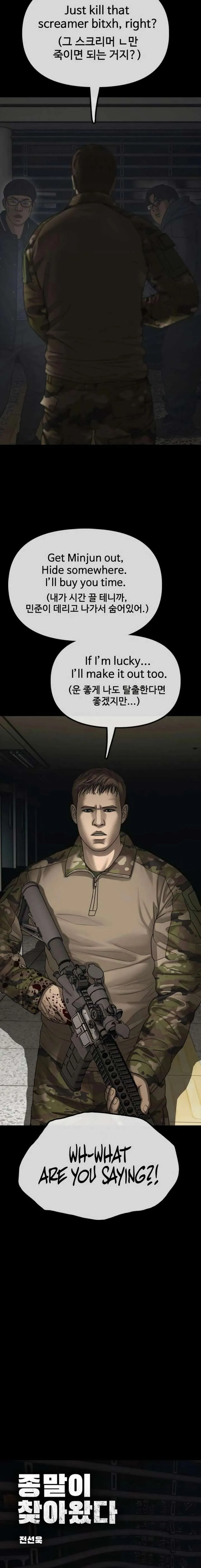 The Apocalypse is Here chapter 51.1 page 2