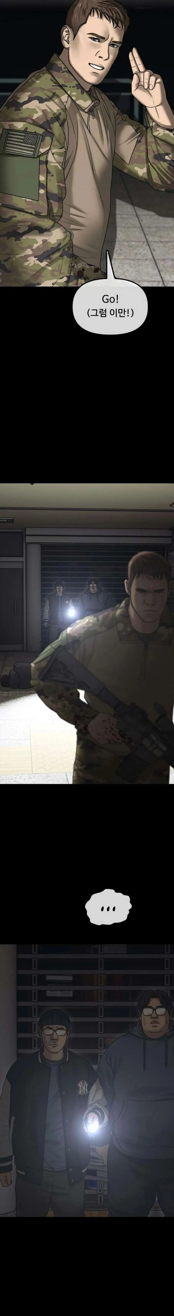 The Apocalypse is Here chapter 51.1 page 9
