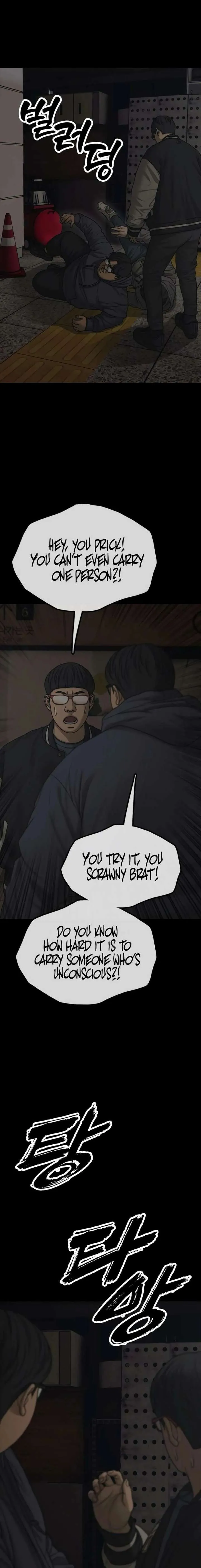 The Apocalypse is Here chapter 51.1 page 15