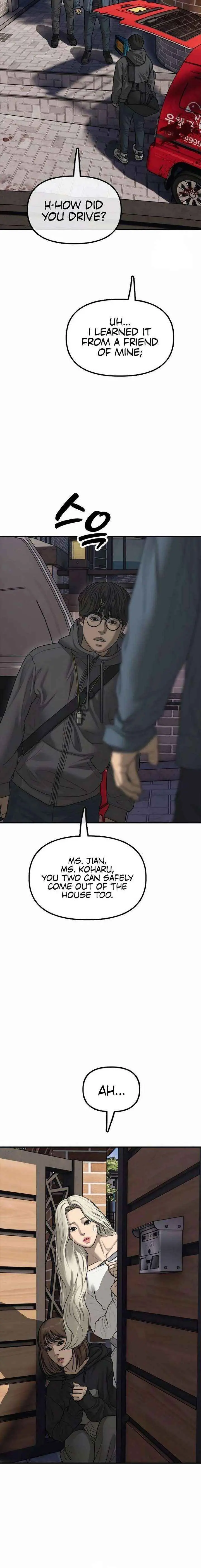 The Apocalypse is Here chapter 55.1 page 4