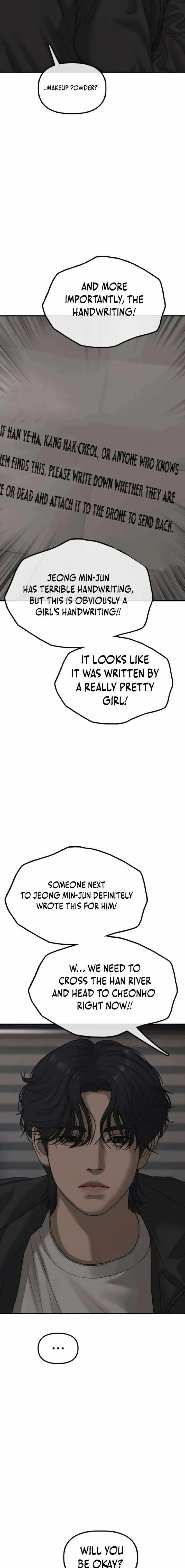 The Apocalypse is Here chapter 58.1 page 6