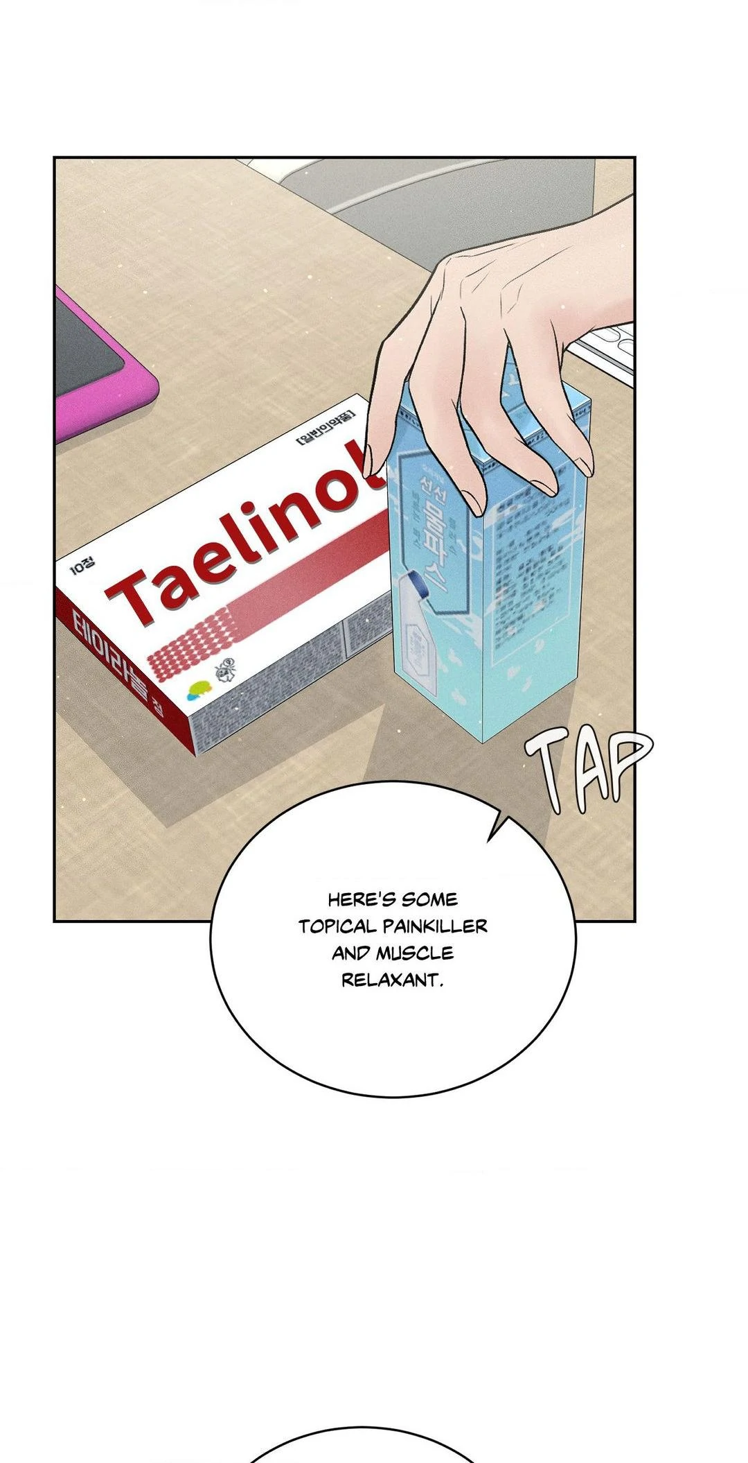 Payment for the Ride chapter 12 page 2