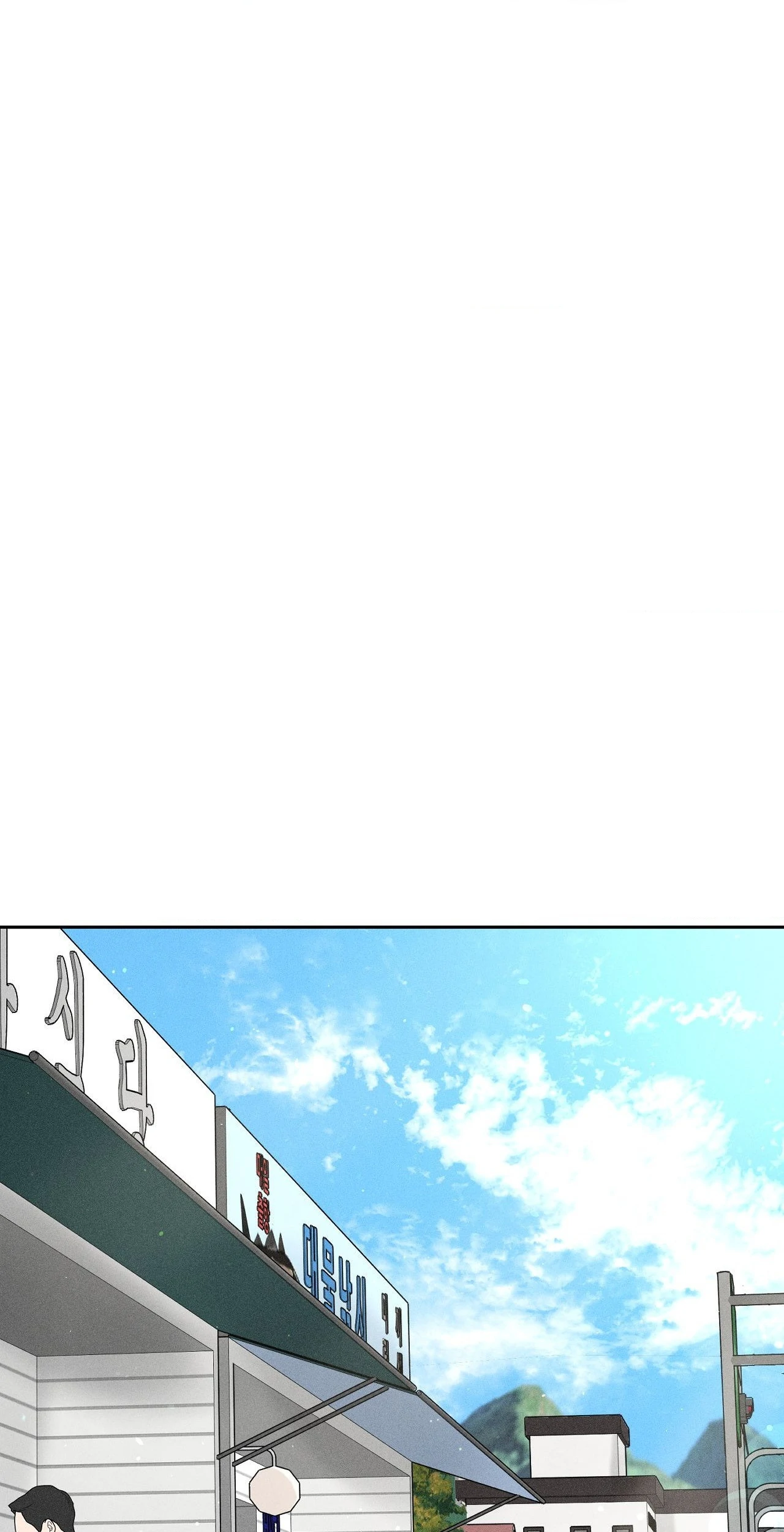 Payment for the Ride chapter 15 page 32