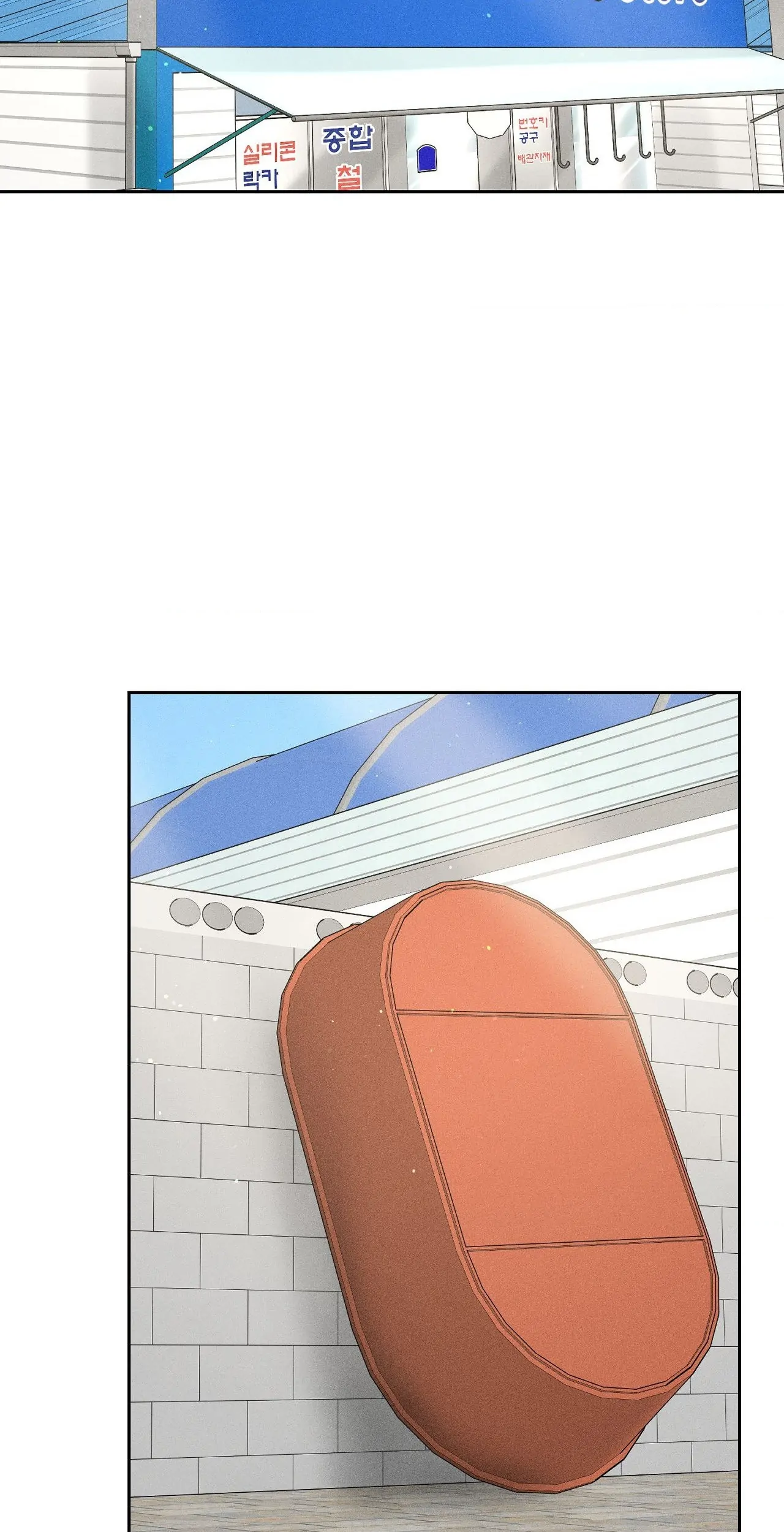 Payment for the Ride chapter 15 page 50