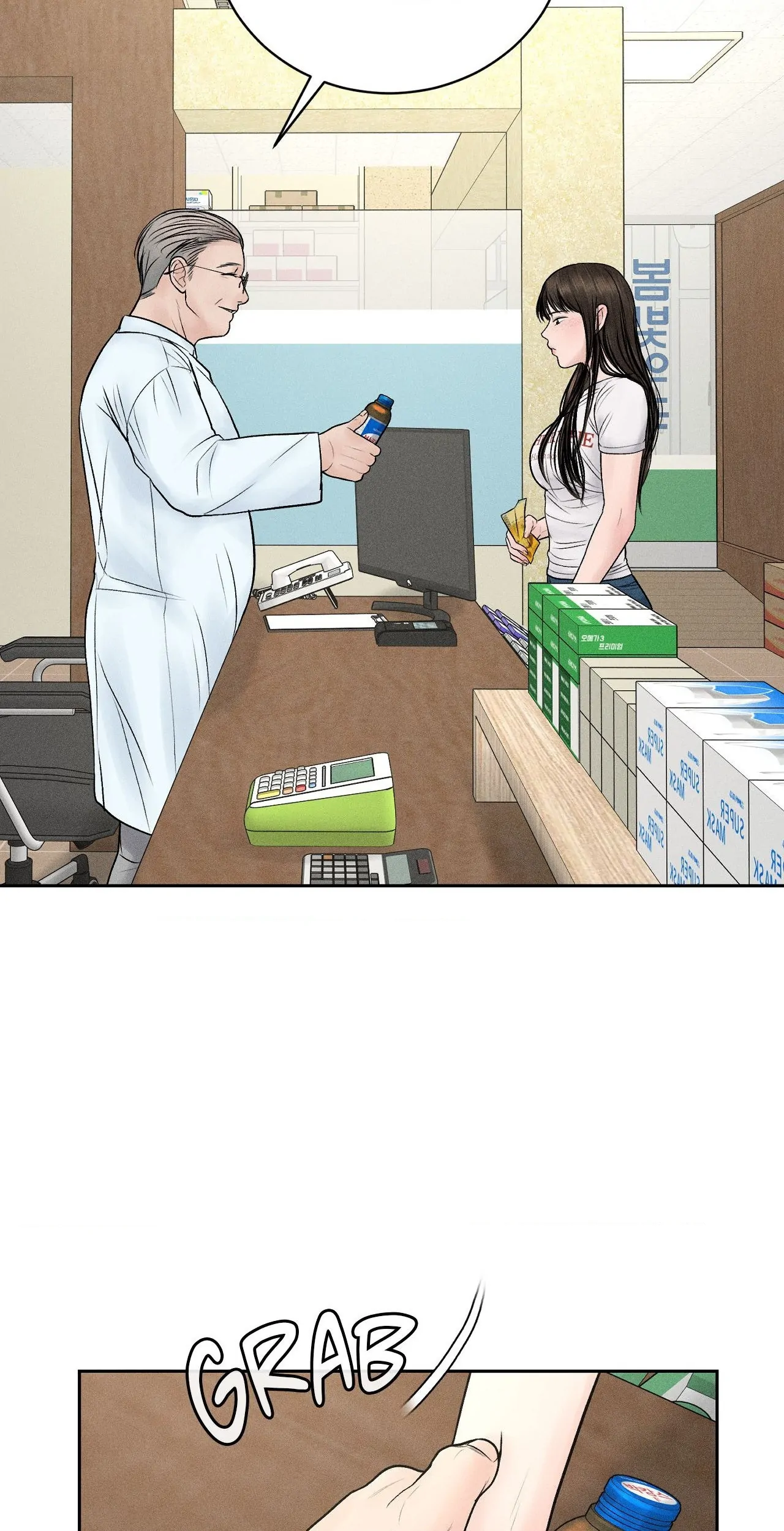 Payment for the Ride chapter 15 page 61
