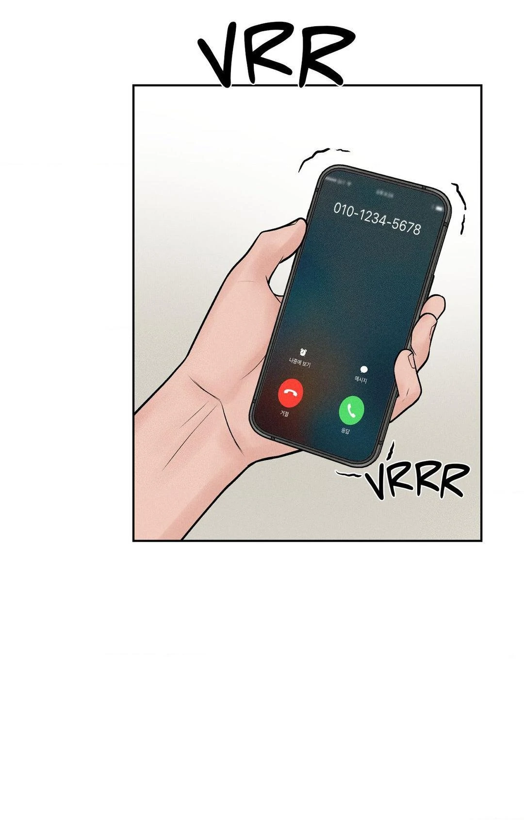 Payment for the Ride chapter 20 page 5