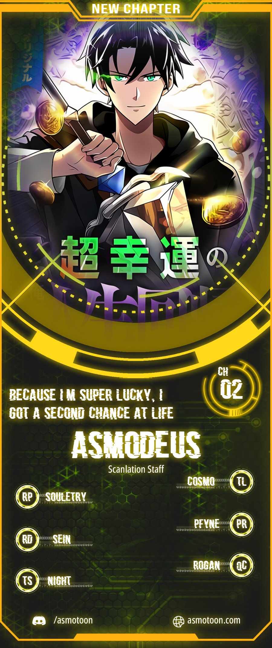 Because I’m Super Lucky, I Got a Second Chance at Life chapter 2 page 1