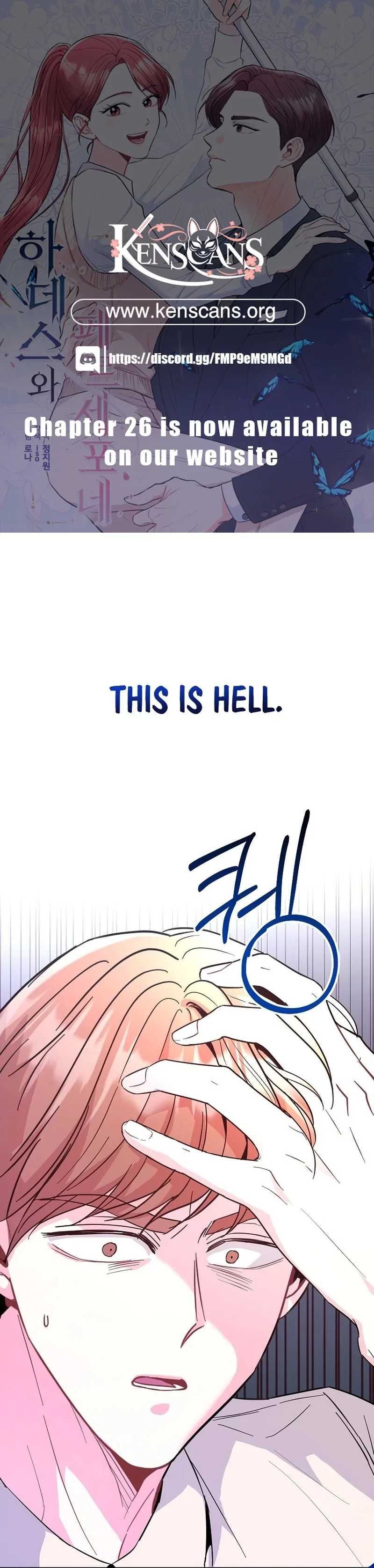 Hades & Persephone chapter 14 page 1