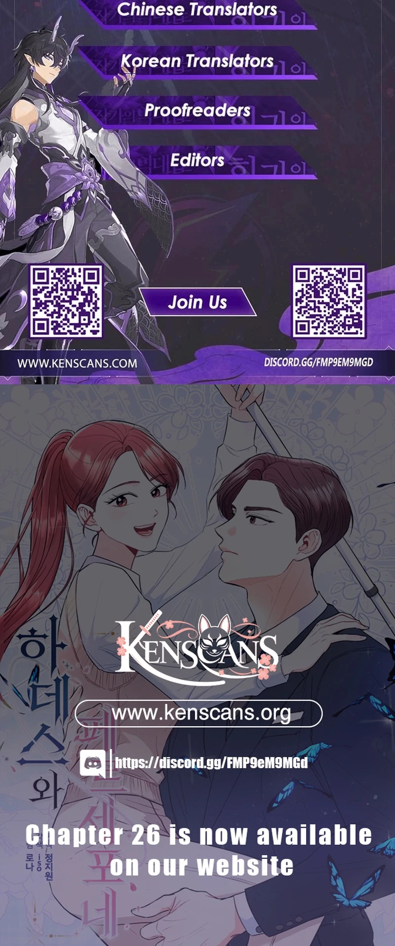 Hades & Persephone chapter 14 page 126