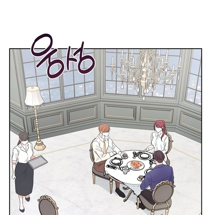 Hades & Persephone chapter 14 page 21