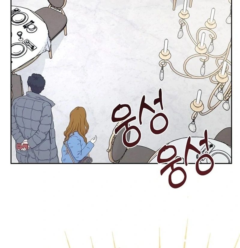 Hades & Persephone chapter 14 page 22
