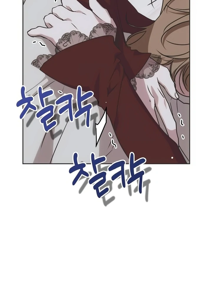 Moralis Scandal chapter 14 page 83