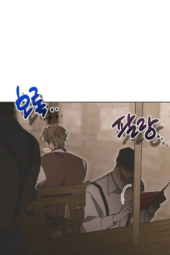 Moralis Scandal chapter 16 page 70