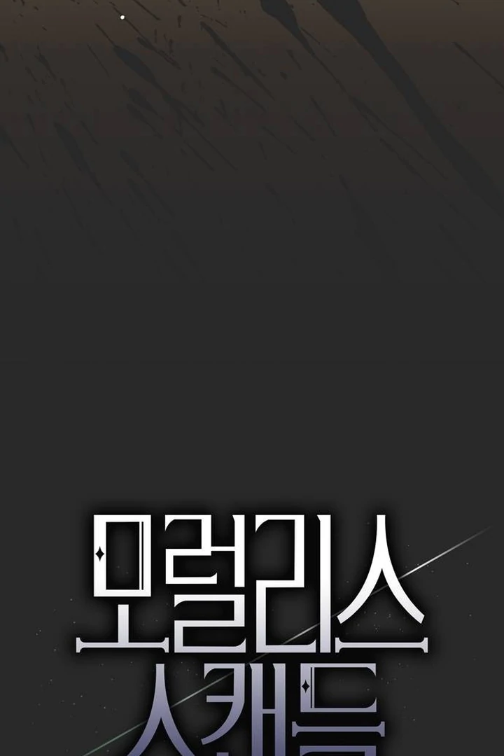 Moralis Scandal chapter 17 page 58
