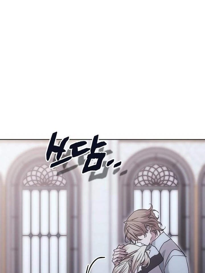 Moralis Scandal chapter 23 page 26