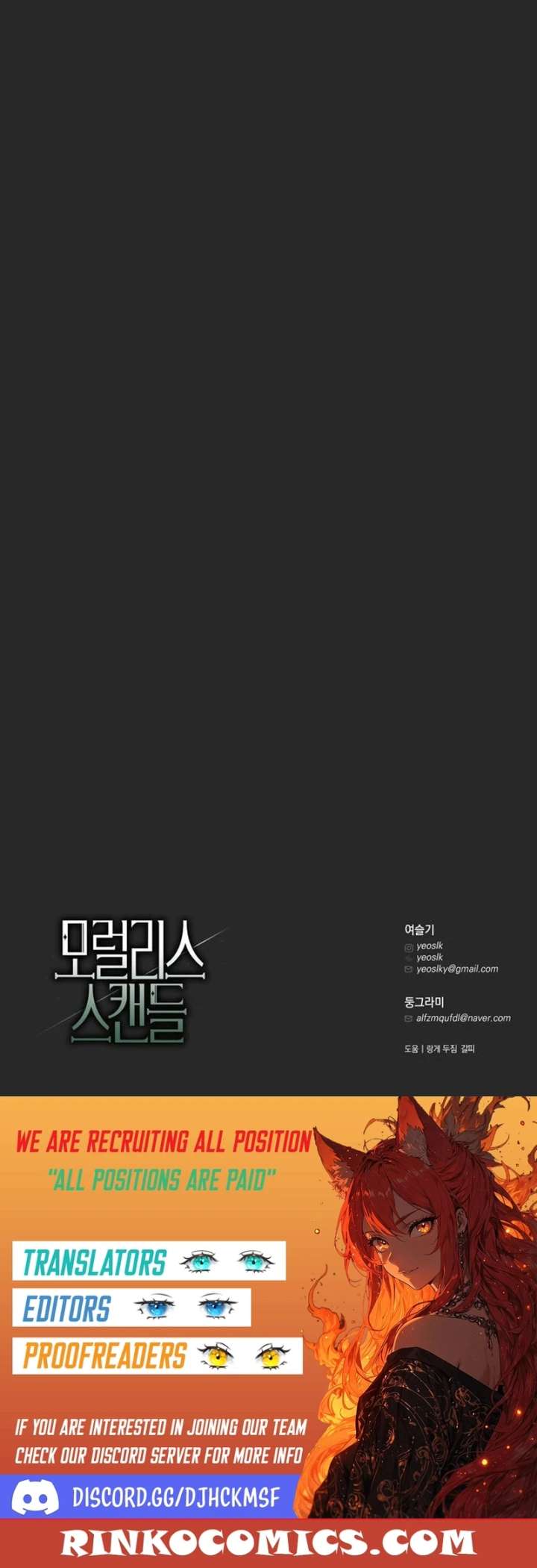 Moralis Scandal chapter 39 page 25