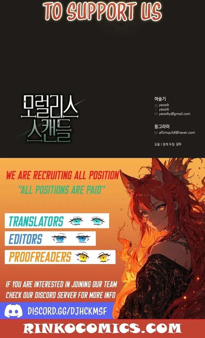 Moralis Scandal chapter 53 page 21