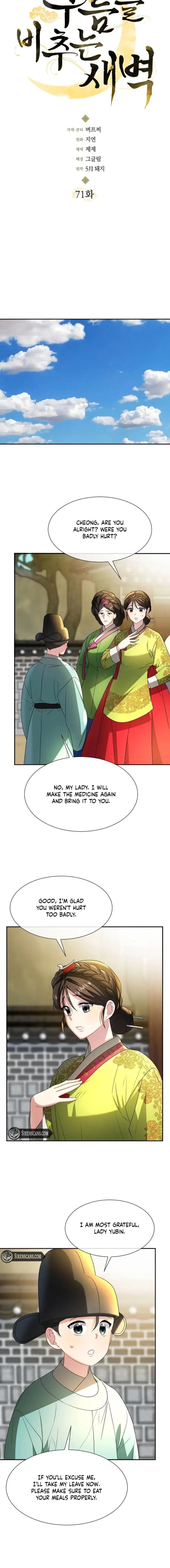 Dawn Lighting Above The Clouds chapter 71 page 6